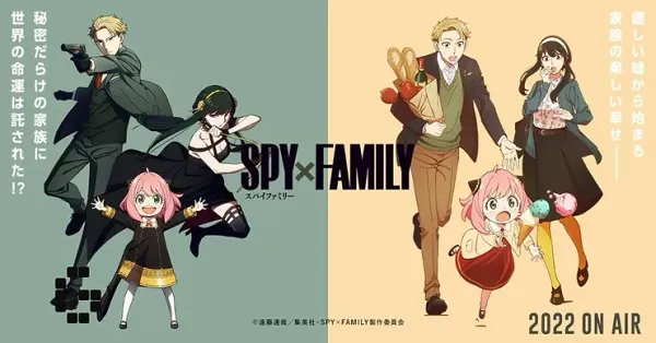 Is Spy X Family my anime of the year? [Spoiler Free-ish*]